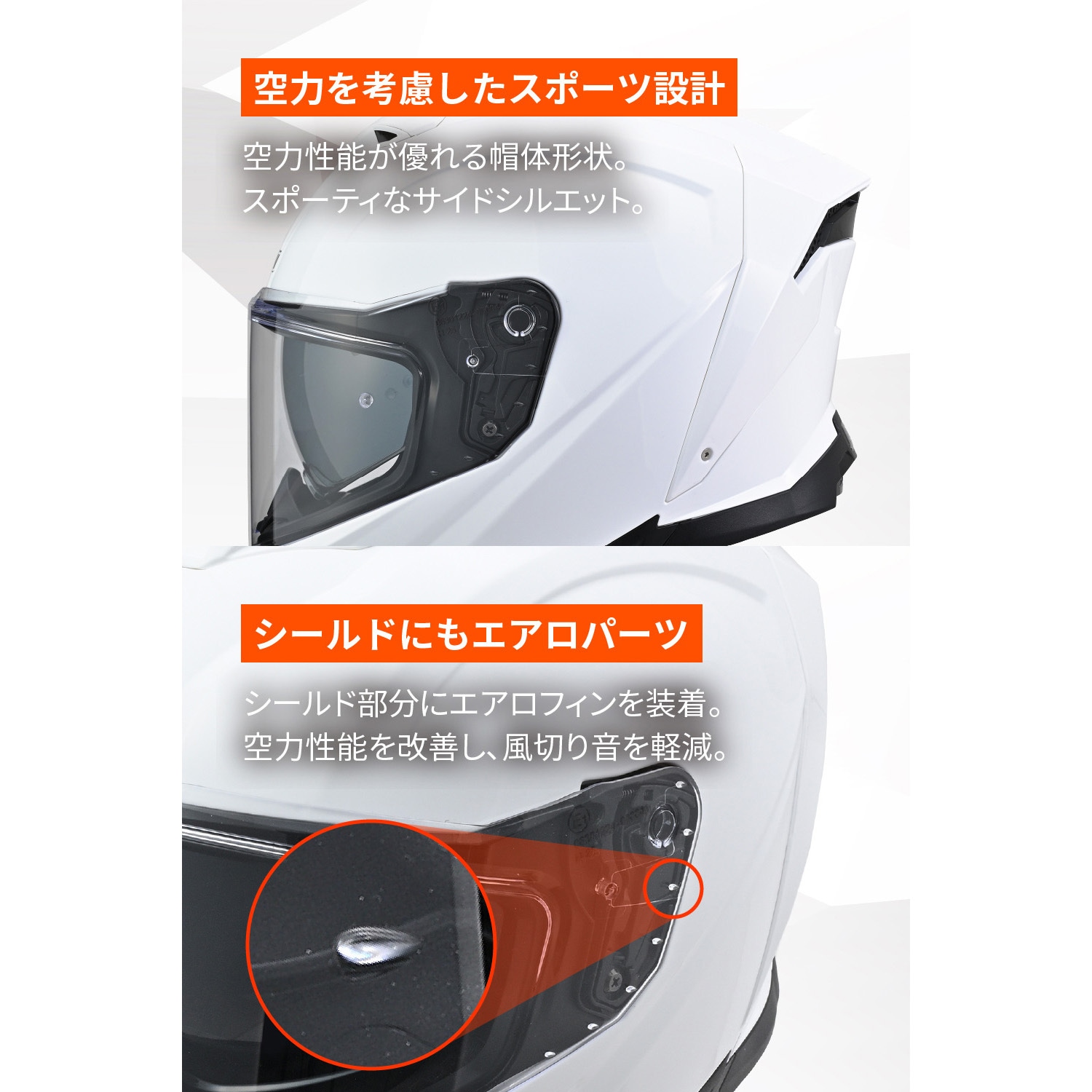 DAYTONA フルフェイスヘルメット ホワイト S 66644 DN-012SV フルフェイスヘルメット DAYTONA(デイトナ) ホワイト色