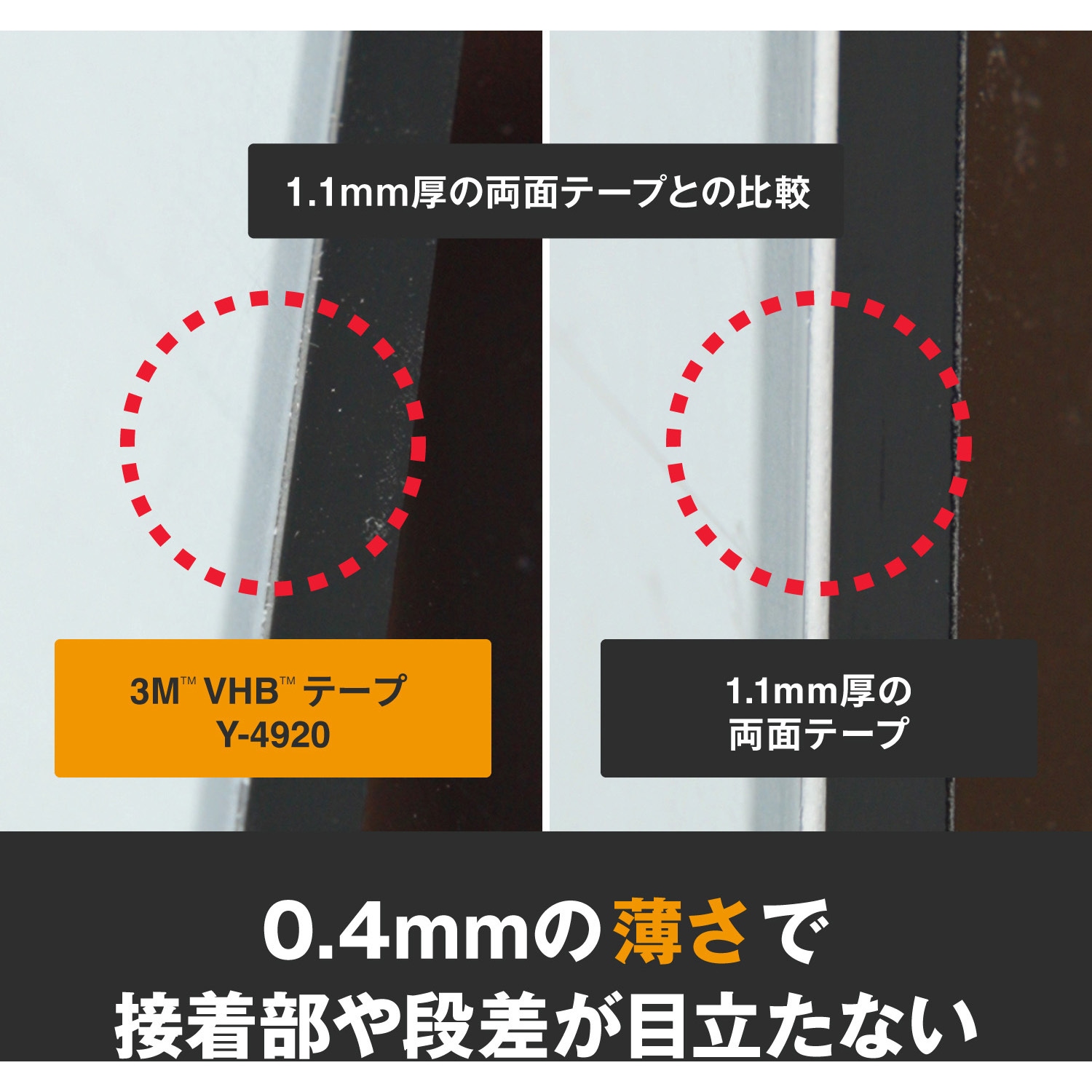 Y4920 12X10 BOX 業務用超強力両面テープ VHB Y-4920 薄手タイプ 3M