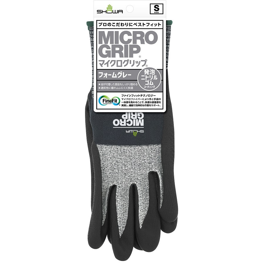 ※しょーママさん専用　MRTINIANO Glove 黒38 LAUCO Heavy Duty Industrial Black Nitrile Gloves with Raised