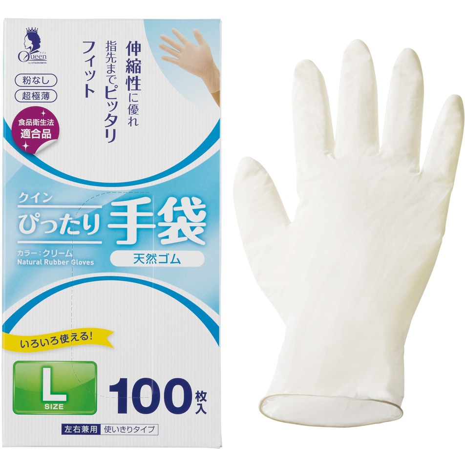 NR0501PFNBL クイン ぴったり手袋 天然ゴム 100枚入 宇都宮製作 左右