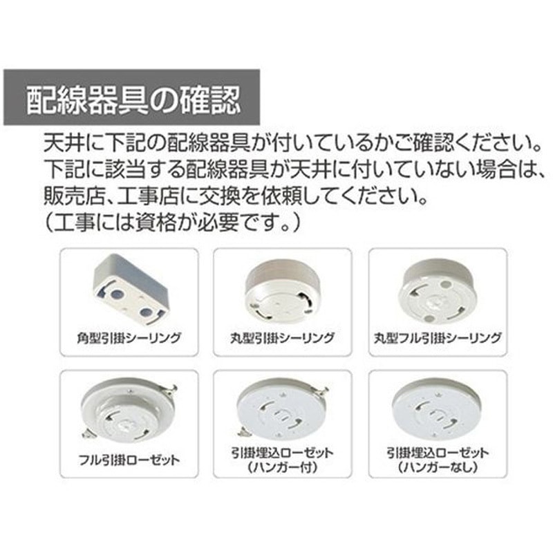 GHA60200 LEDシーリングライト 調光調色タイプ タキズミ(TAKIZUMI