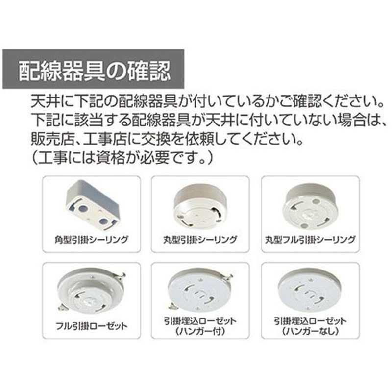 GHA12200 LEDシーリングライト 調光調色タイプ タキズミ(TAKIZUMI