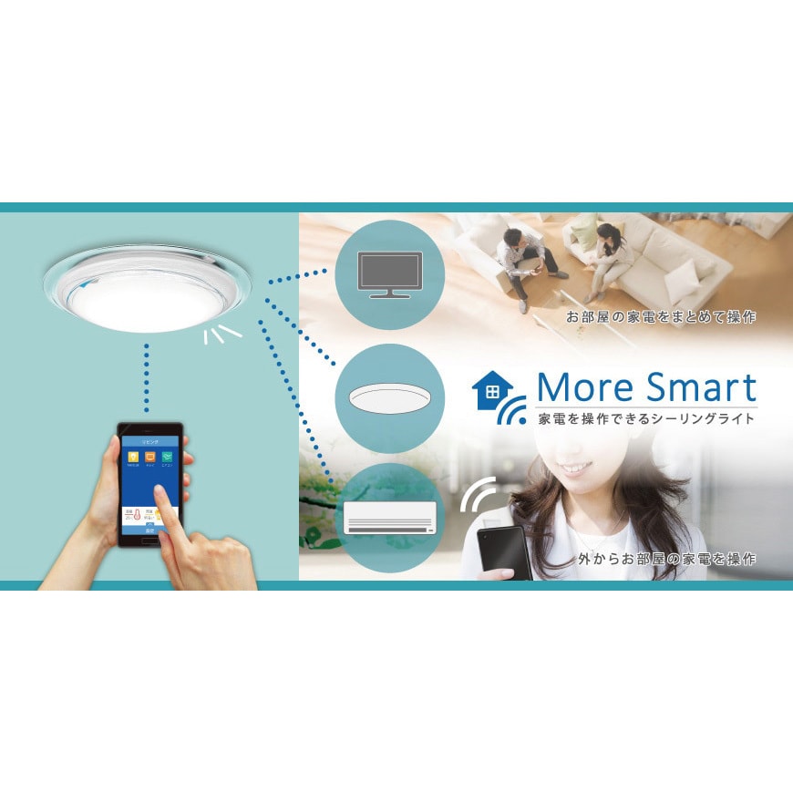 GWX80130 LEDシーリングライト -More Smart- 調光調色タイプ