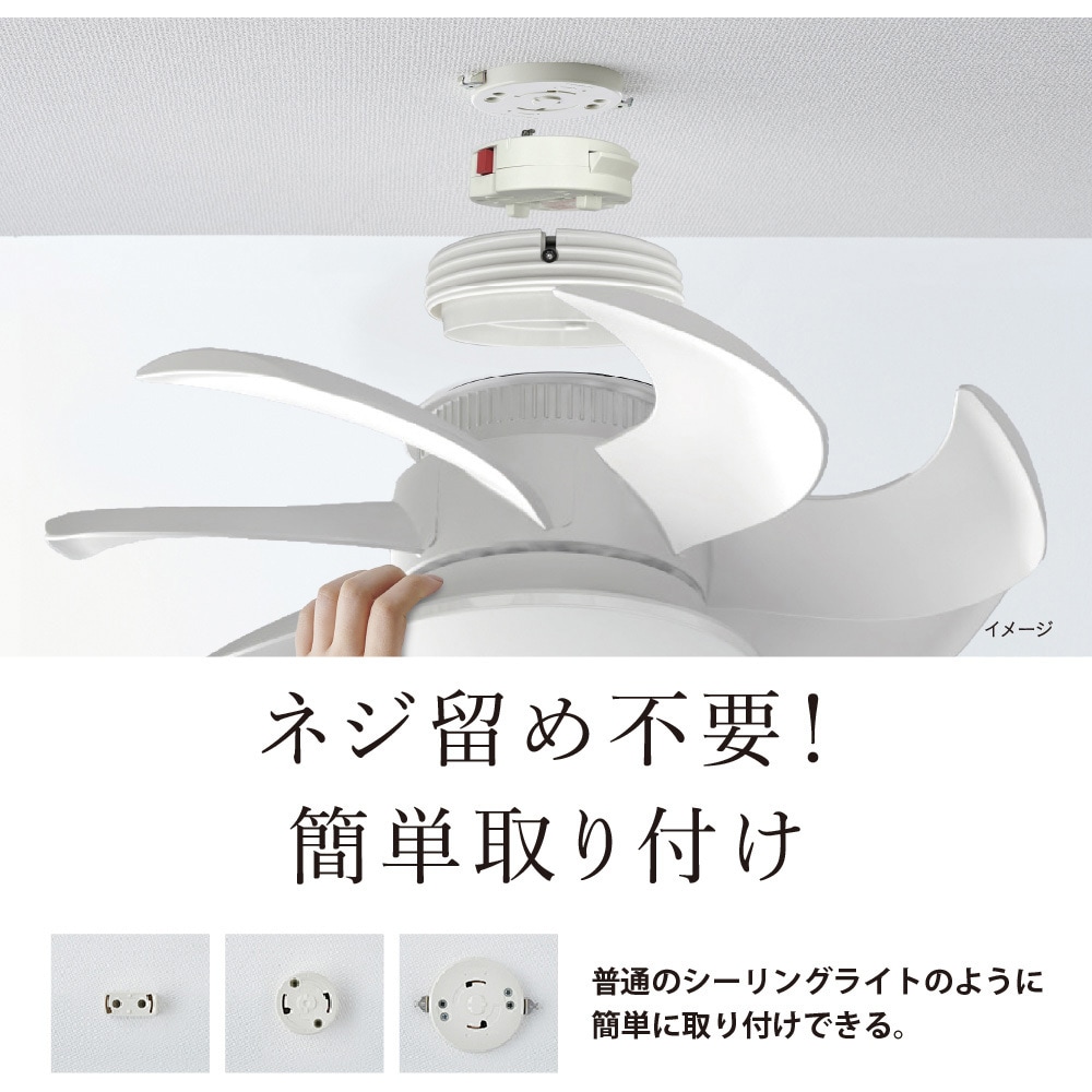 KCC-G08CML シーリングファンウィング8畳モデル CIRCULIGHT 昼光色
