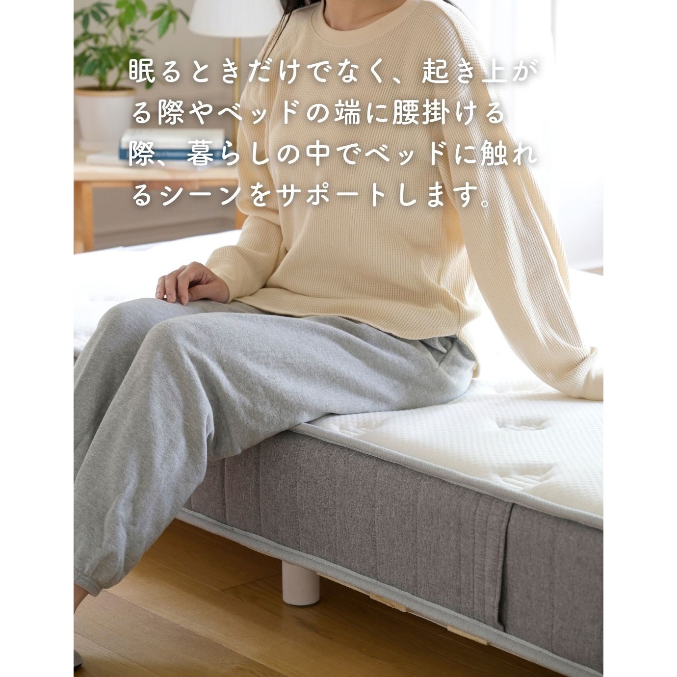 SFBM2-S(WH/LGY) 高反発スプリングマットレス YAMAZEN(山善) シングル