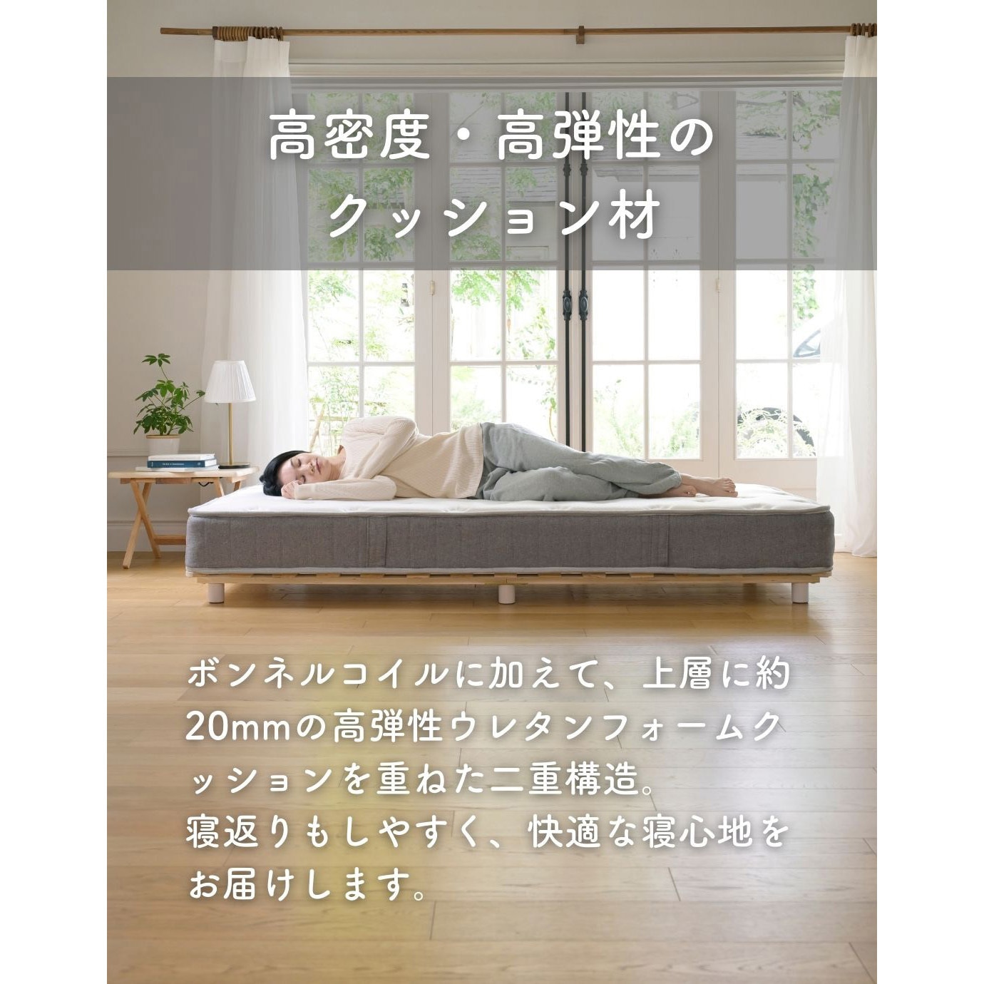 SFBM2-S(WH/LGY) 高反発スプリングマットレス YAMAZEN(山善) シングル