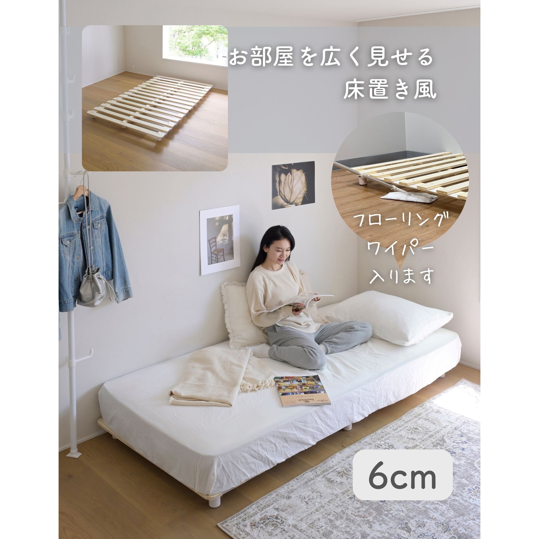 PSB-80180(WW) 高さが変えられる 脚付き すのこマット YAMAZEN