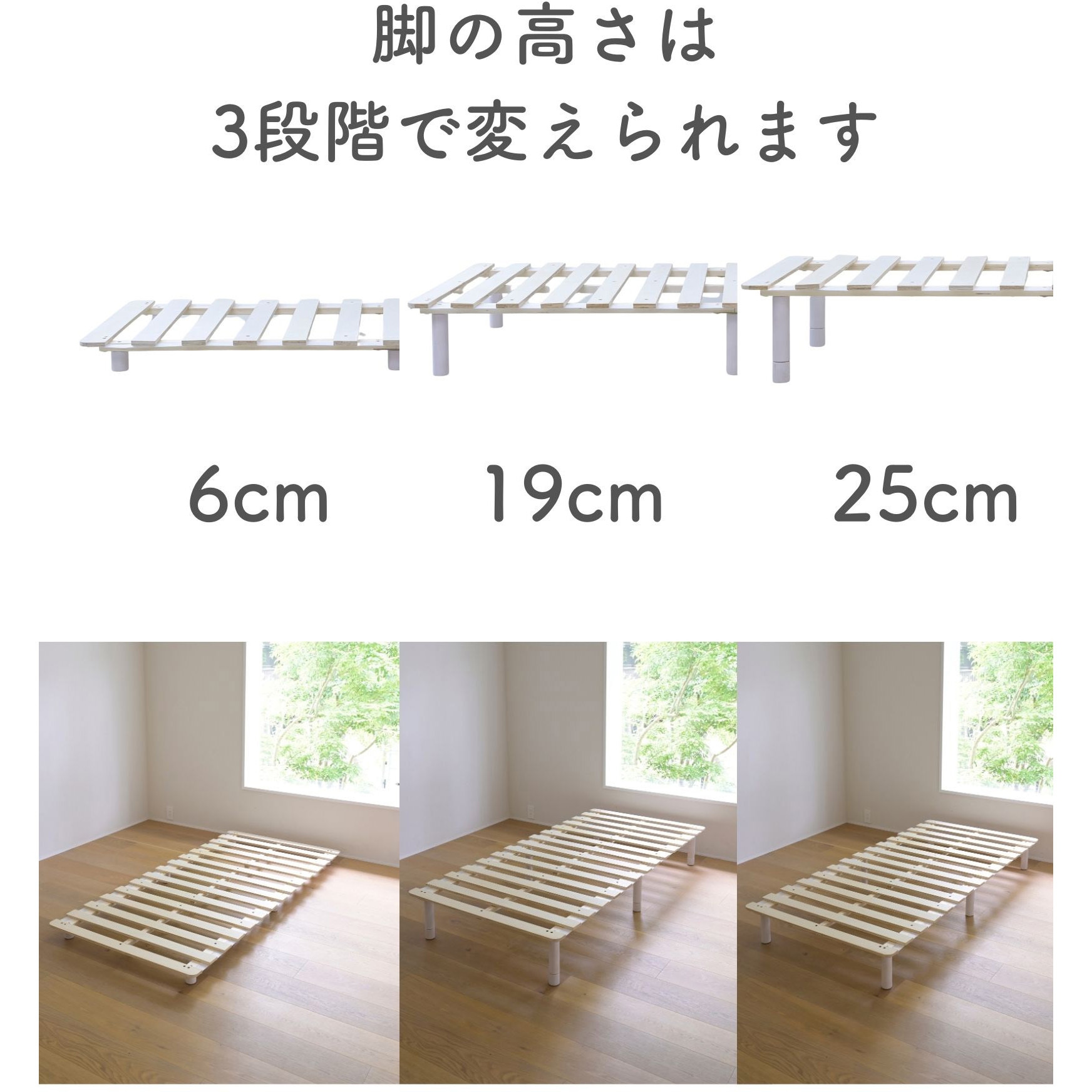 PSB-97195(WW) 高さが変えられる 脚付き すのこマット YAMAZEN(山善