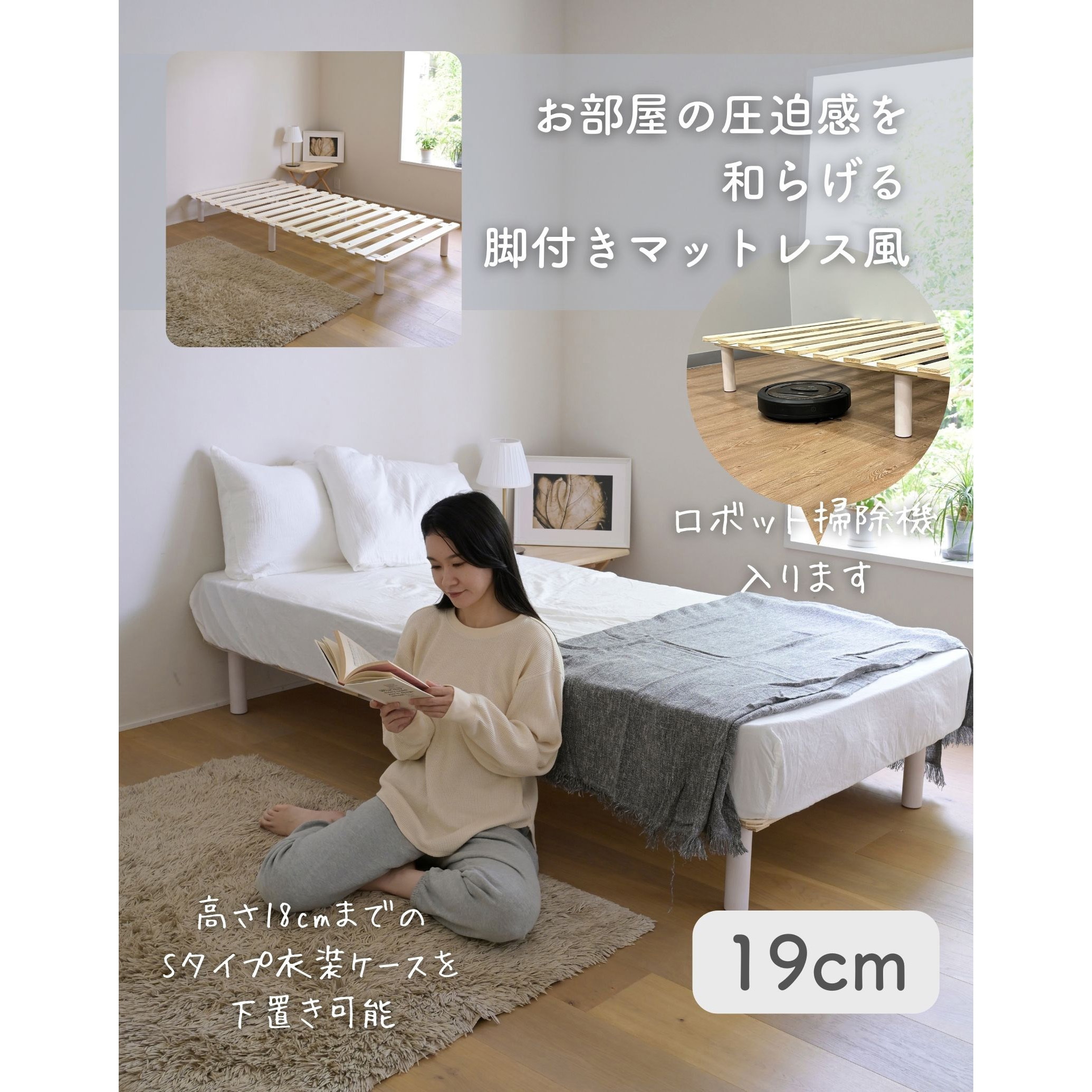 PSB-97195(WW) 高さが変えられる 脚付き すのこマット YAMAZEN(山善