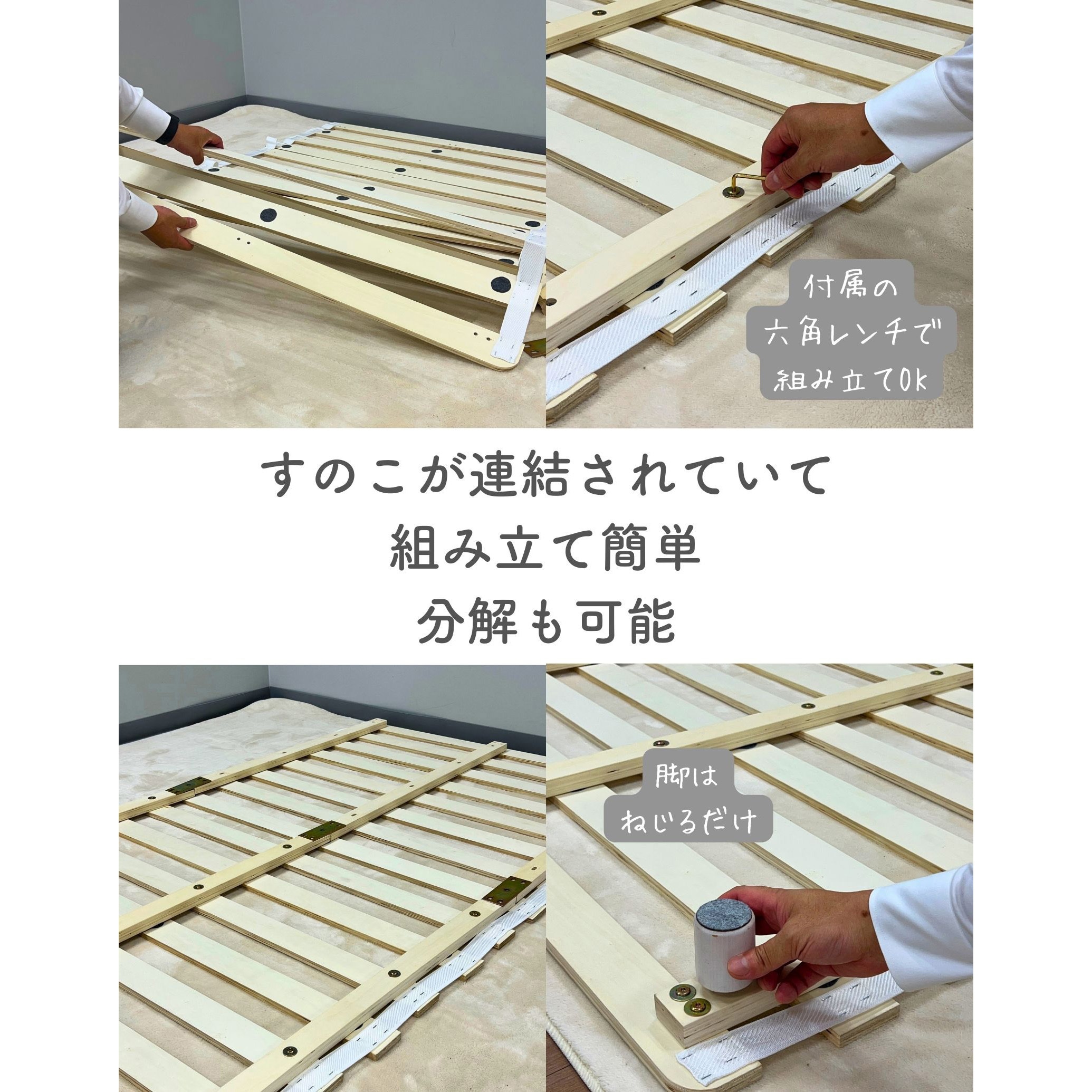PSB-97195(WW) 高さが変えられる 脚付き すのこマット YAMAZEN(山善
