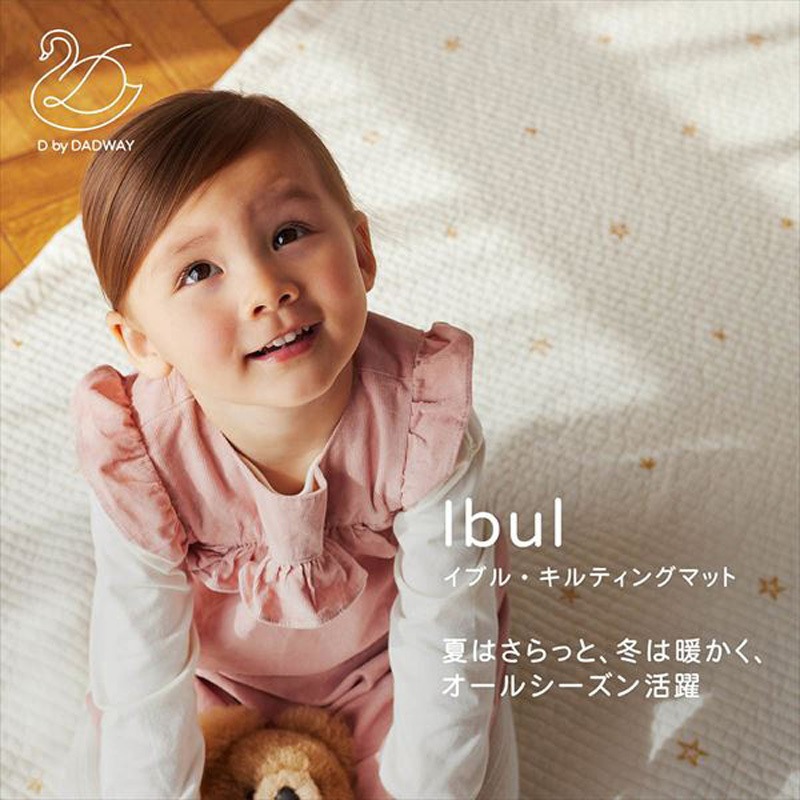 レア物 スリップマット テイトウワ Dee Lite レア物 スリップマット