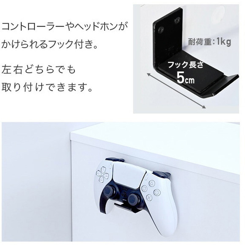 FGR-8545(WH/BK) ゲームラック ゲーミングラック ゲーム機収納 PS5収納