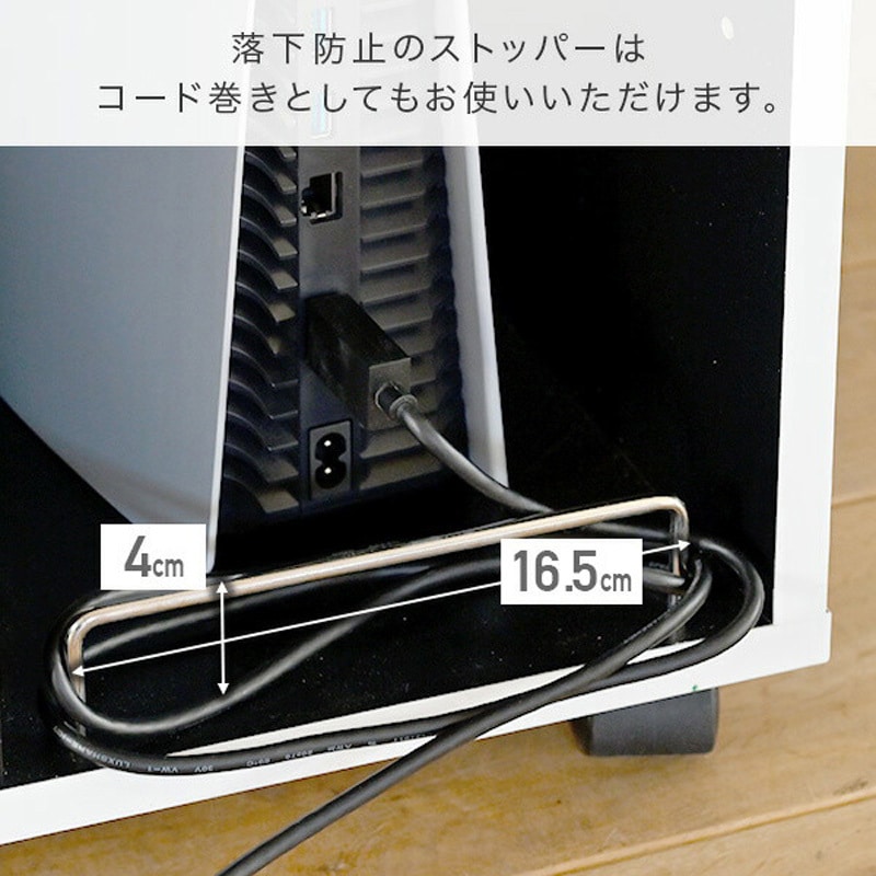 FGR-8025(WH/BK) ゲームラック ゲーミングラック ゲーム機収納 PS5収納