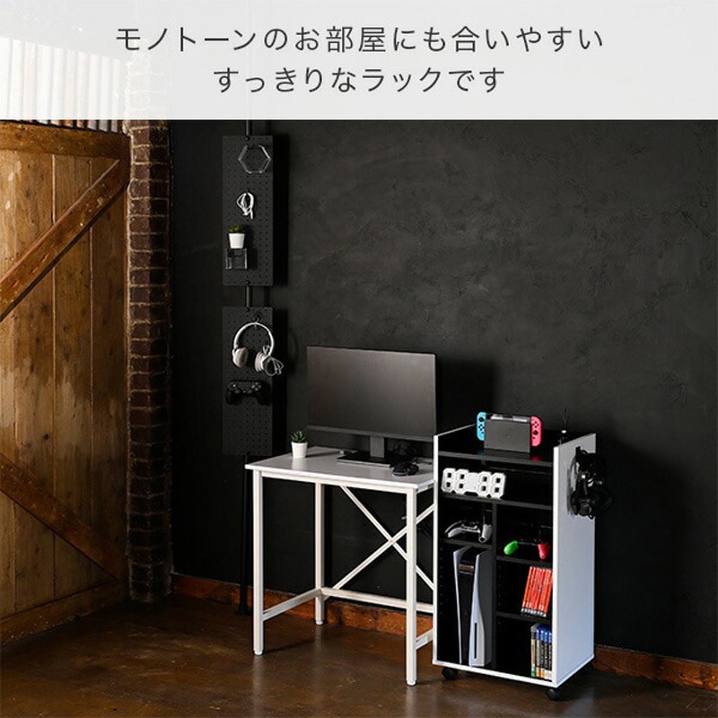 YAMAZEN ゲーミングラック FGR-8545(WH/BK) 本体 FGR-8545(WH/BK) ゲームラック ゲーミングラック ゲーム機収納 PS5収納