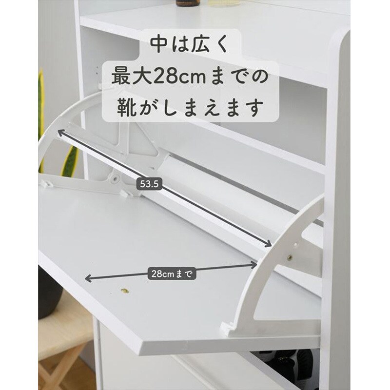 ASF-3(WH) シューズボックス シューズラック YAMAZEN(山善) 3段 - 【通販モノタロウ】