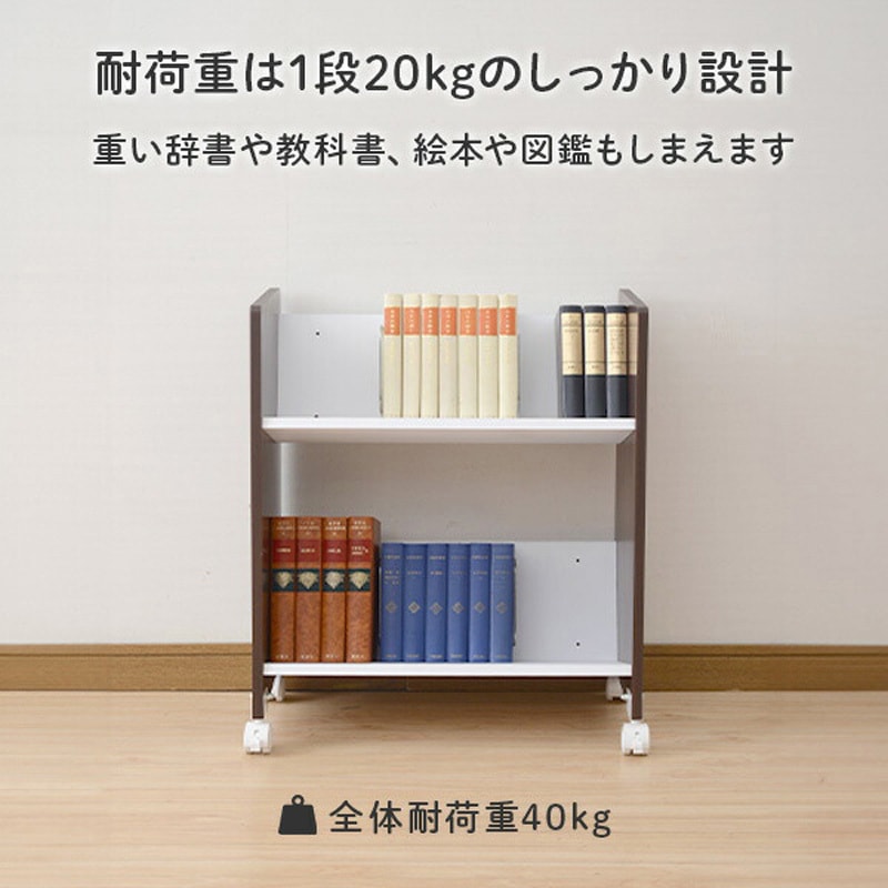 CFR-60532C(WH) A4ファイルラック キャスター付き YAMAZEN(山善) 2段