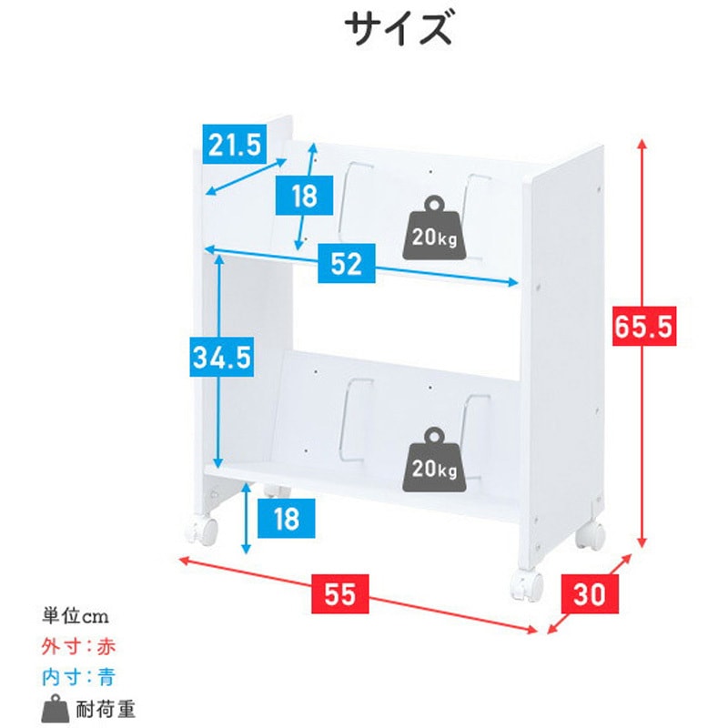 ホワイト コートラック キャスター付き 山善（YAMAZEN） ハンガーラック 棚付き キャスター付き 幅60 奥行43