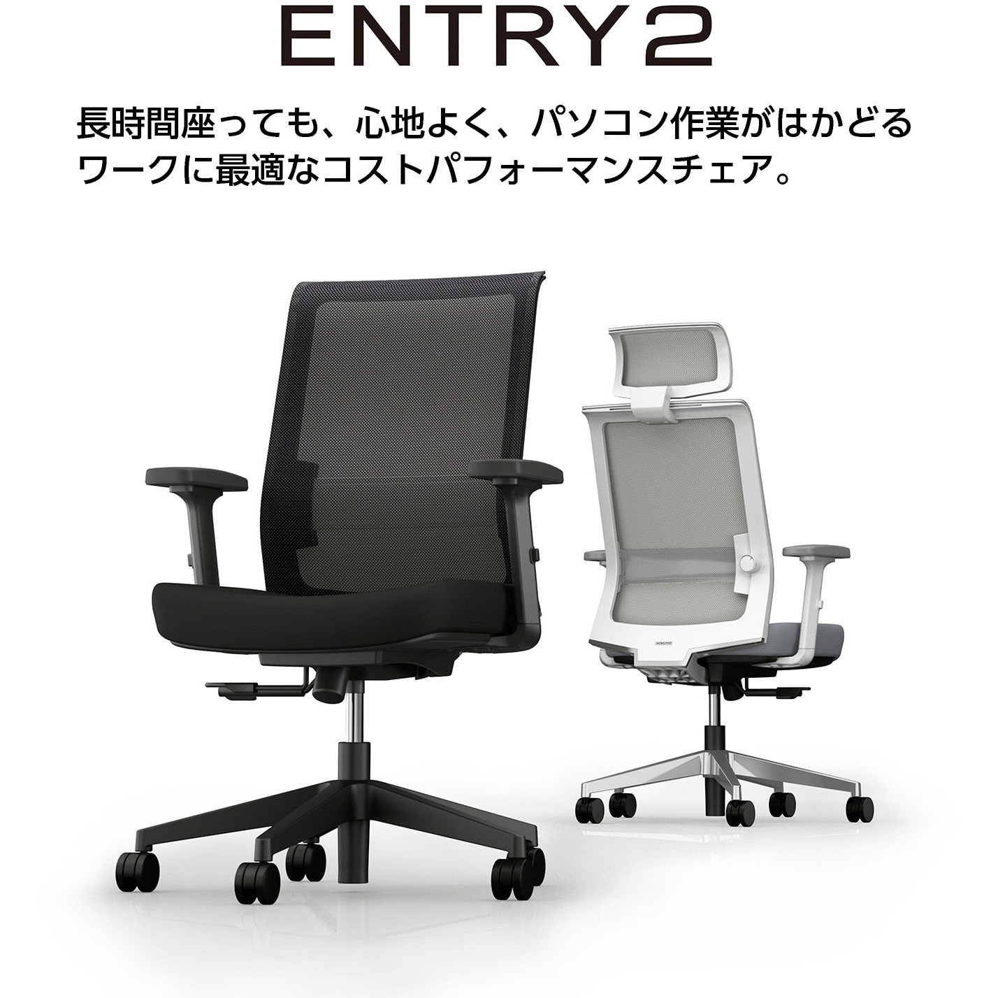 18年製 KOKUYO ing オフィスチェア クッションタイプ 