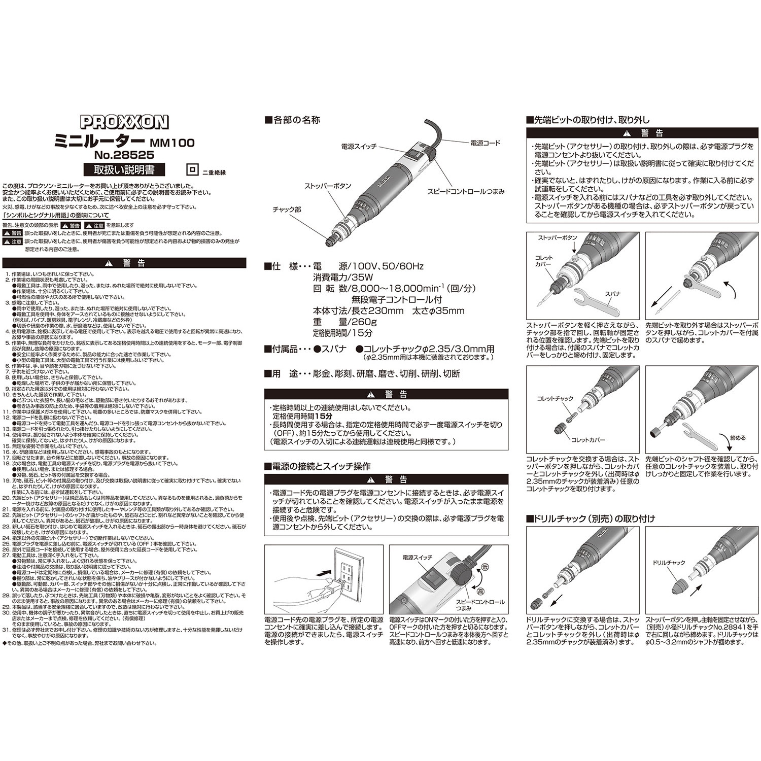 詳細 S お取り置き S お取り置き S お取り置き ズーム直流電源 ZX-Sシリーズ |