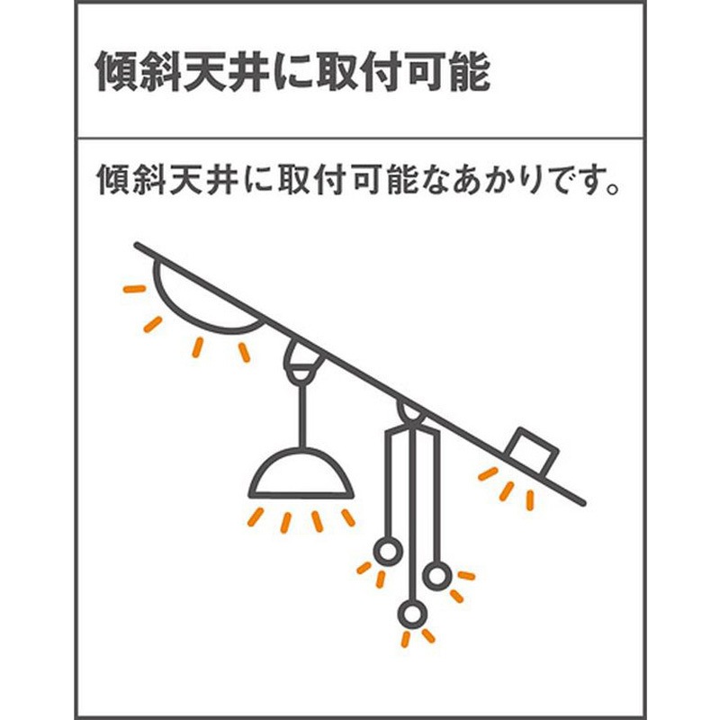 LGB10856 天井吊下型 LEDペンダント 直付タイプ 本体のみ Panasonic
