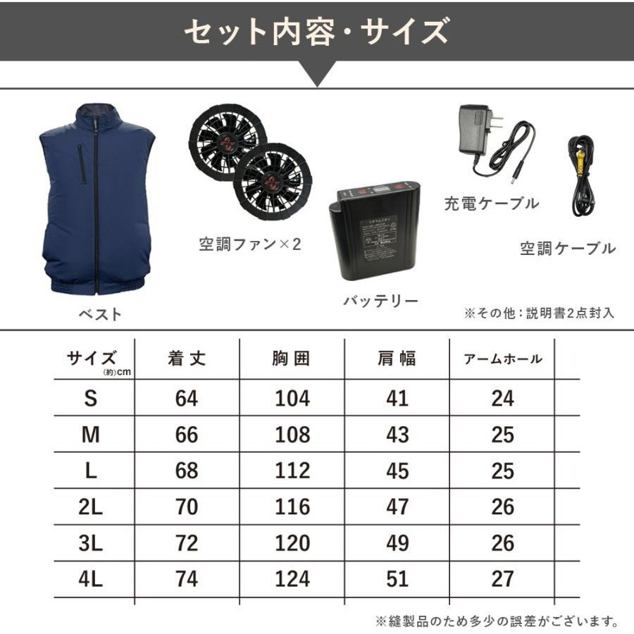 aut-031-bl-s 空調ウェア 1着 ベスト・アンサー 【通販モノタロウ】