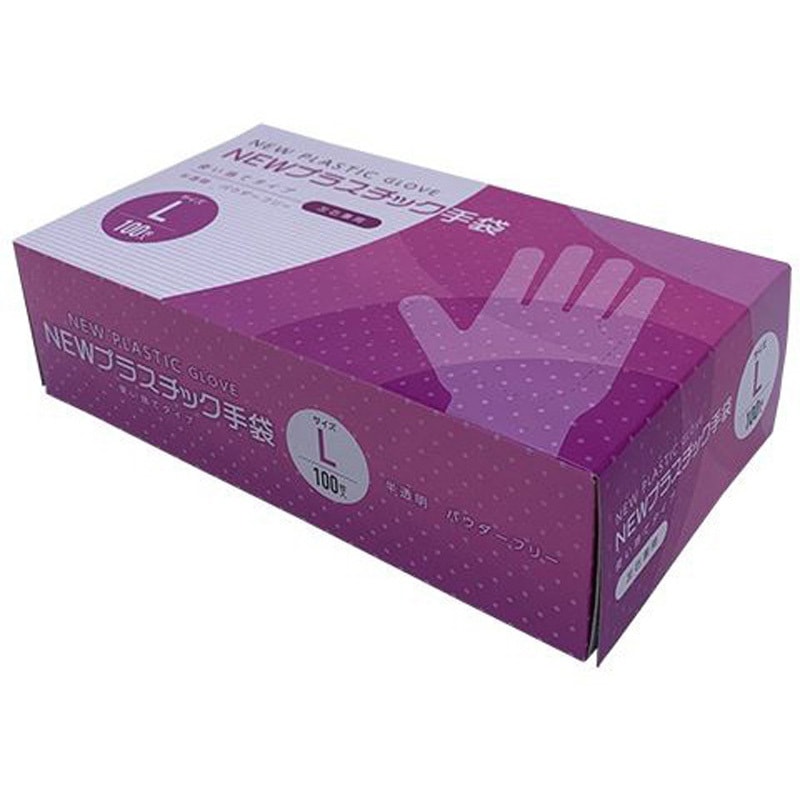 013 NEWプラスチック手袋 CGM 100枚入 塩ビ樹脂製 粉なし 厚さ0.04mm
