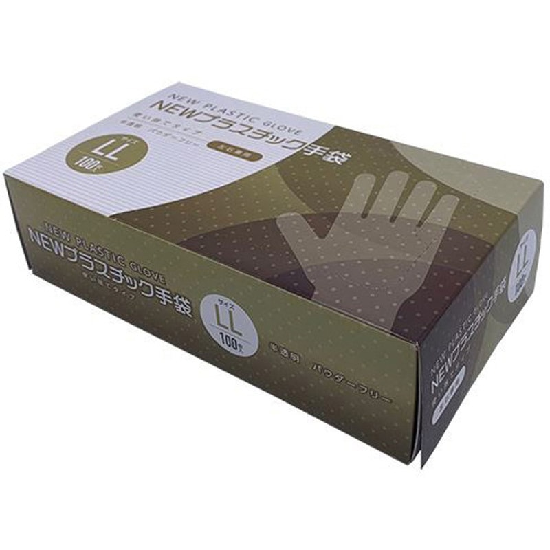 014 NEWプラスチック手袋 CGM 100枚入 塩ビ樹脂製 粉なし 厚さ0.04mm