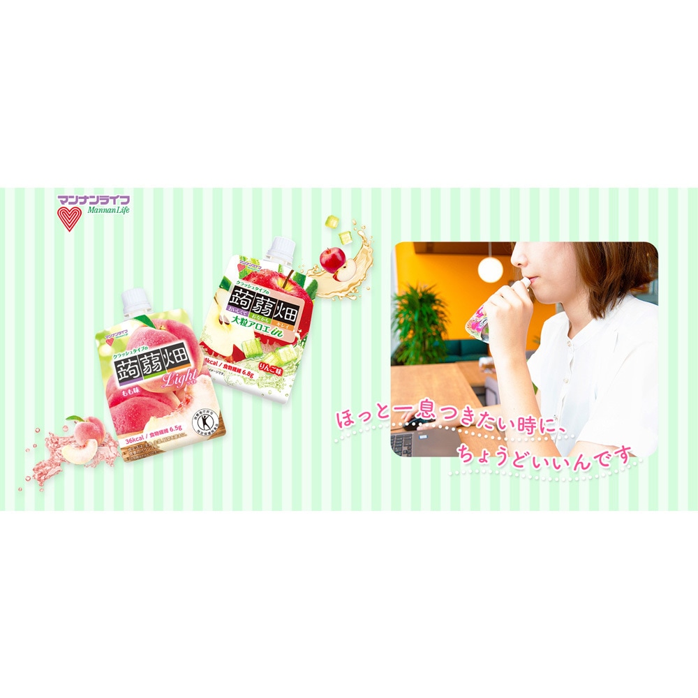 成れの果てさま 専用 クラッシュタイプの蒟蒻畑 シトラスミックス 1セット(150g×10個