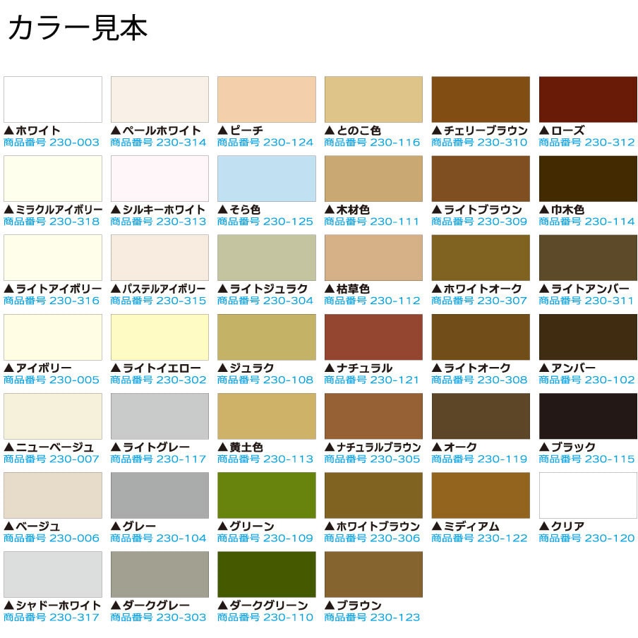 230-125 ジョイントコーク・A 1本(500g) ヤヨイ化学 【通販 230-125 ジョイントコーク・A 1本(500g) ヤヨイ化学 【通販