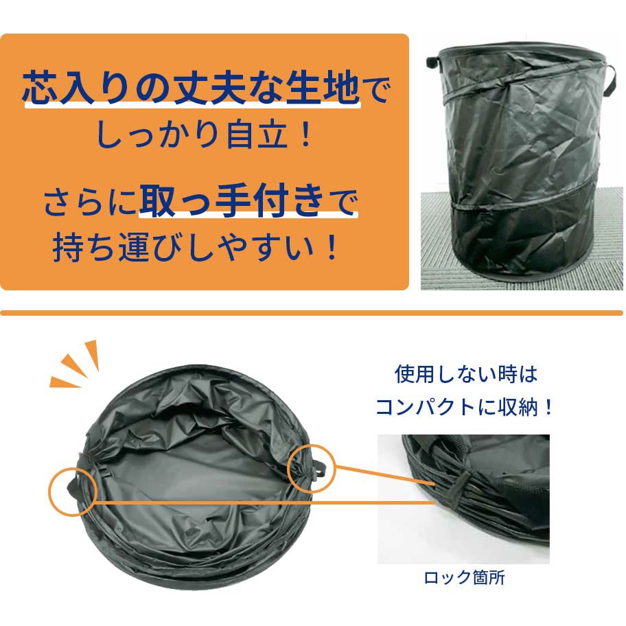 MSBB90 自立式バッグ 丸型スタンドバッグ バケツ 芯入り 1個 モリリン 