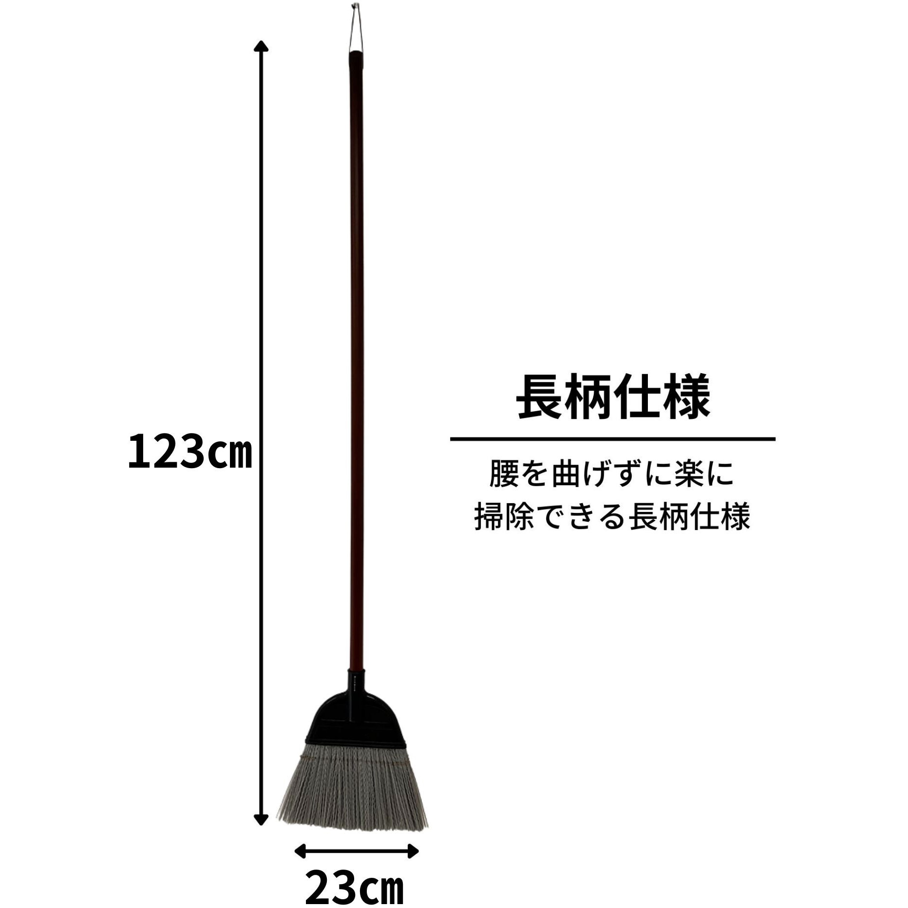 4534374192550 穂先が洗えるほうき 日本クリンテック 全長123cmブラシ
