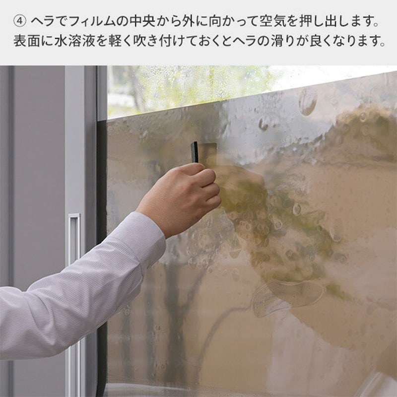 U-Q1064 ×2 遮光・遮熱フィルム 窓用 (紫外線防止/目隠し効果