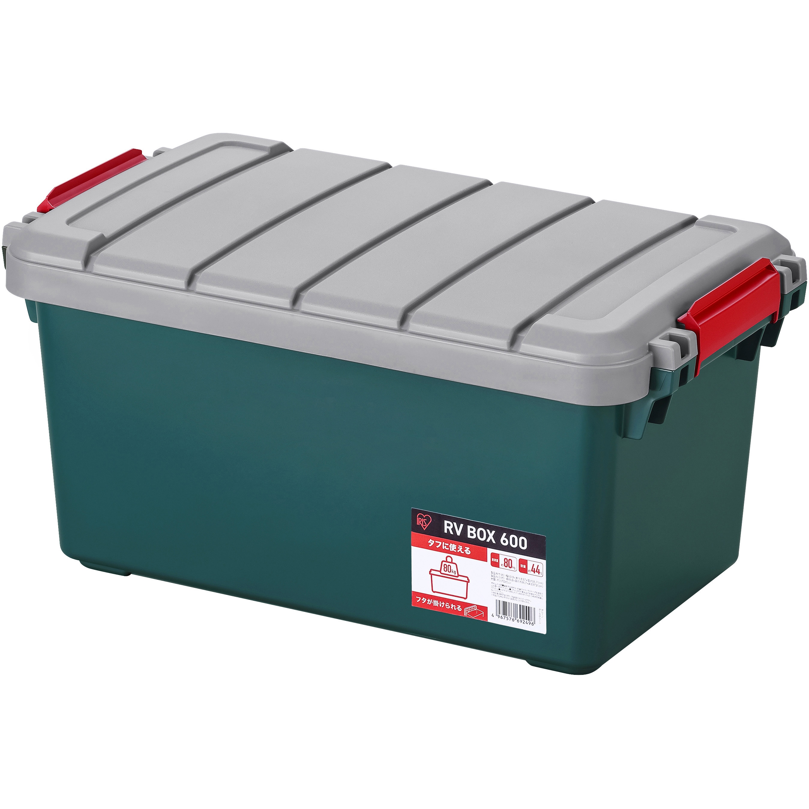 RV600R RVBOX 600 アイリスオーヤマ 容量44L グレー/ダーク