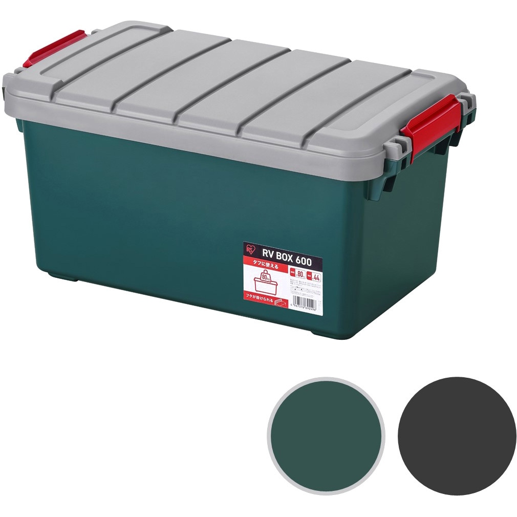 RV600R RVBOX 600 アイリスオーヤマ グレー/ダークグリーン色 - 【通販