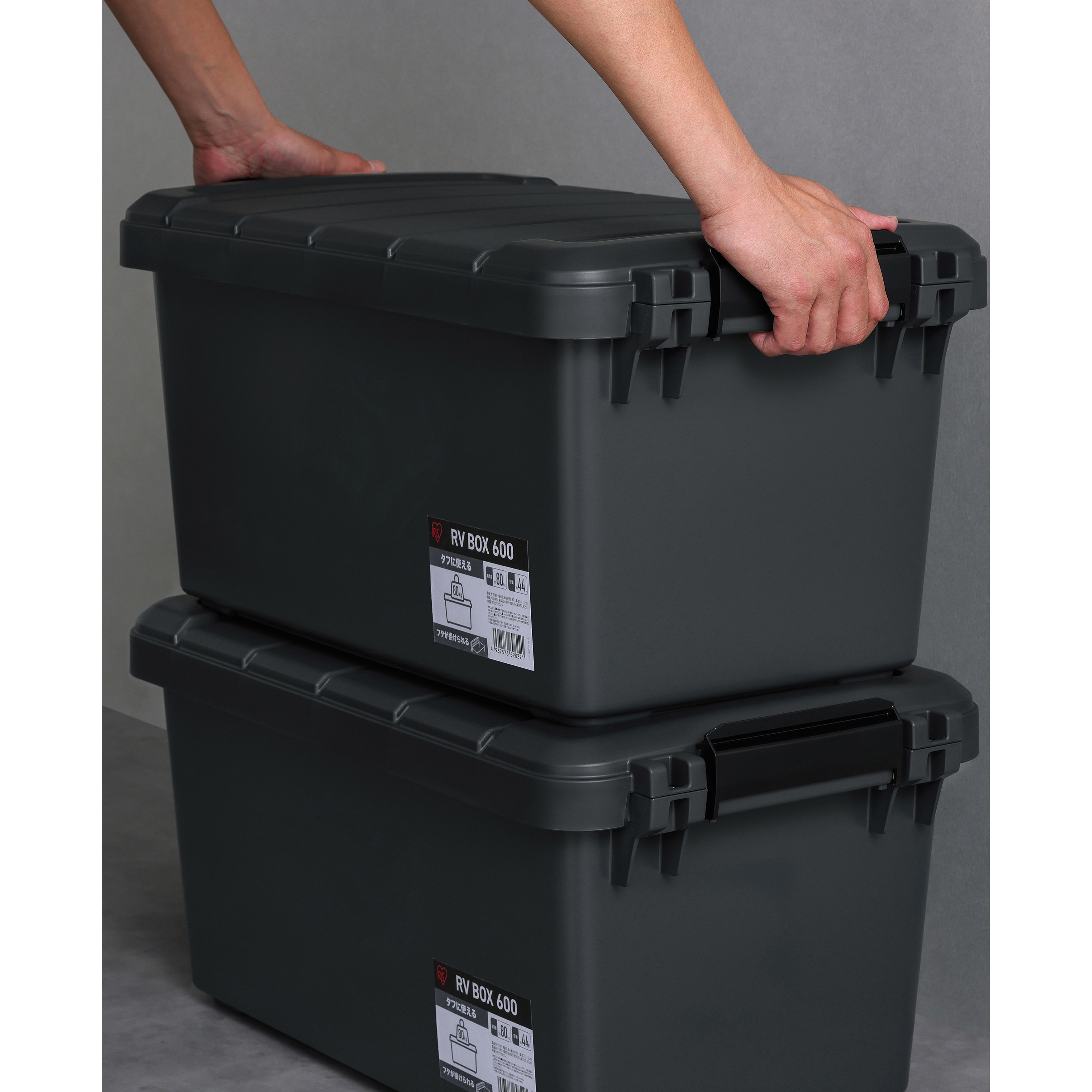 RV600R RVBOX 600 1個 アイリスオーヤマ 【通販モノタロウ】