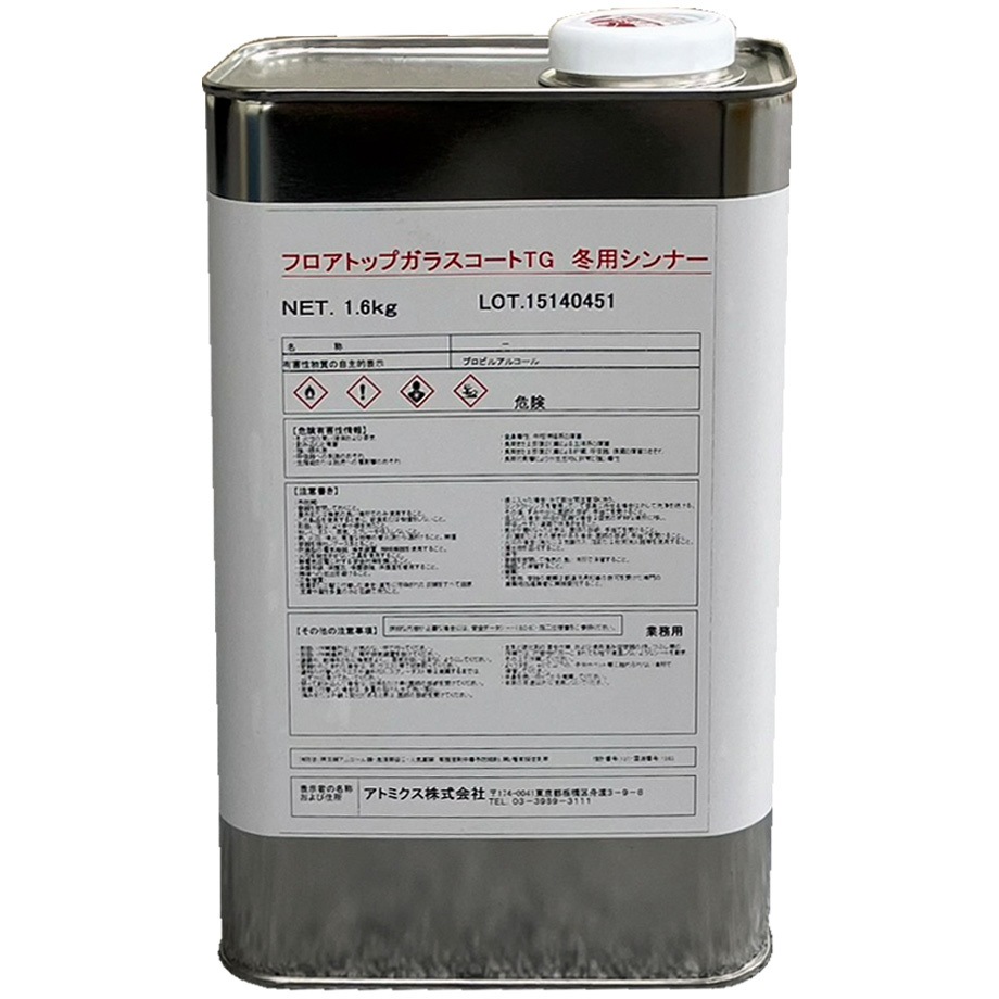 フロアトップ ガラスコートTG 冬用シンナー 1缶(1.6kg) アトミクス 【通販モノタロウ】