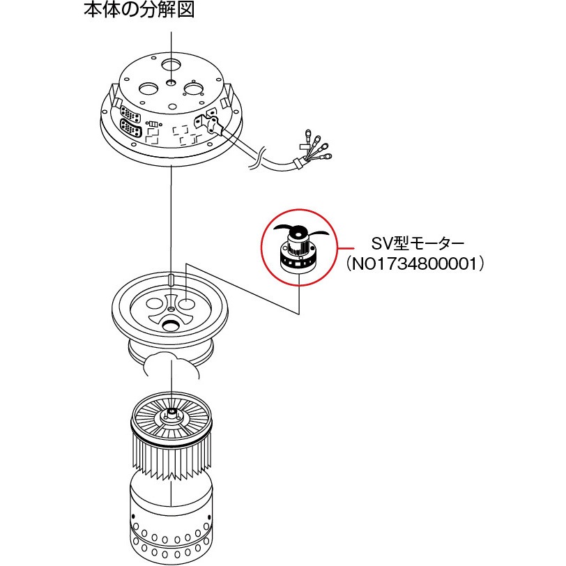 スイデン掃除機　パーツ 1734501000 乾湿両用大型万能クリーナー用パーツ 1個 スイデン 【通販