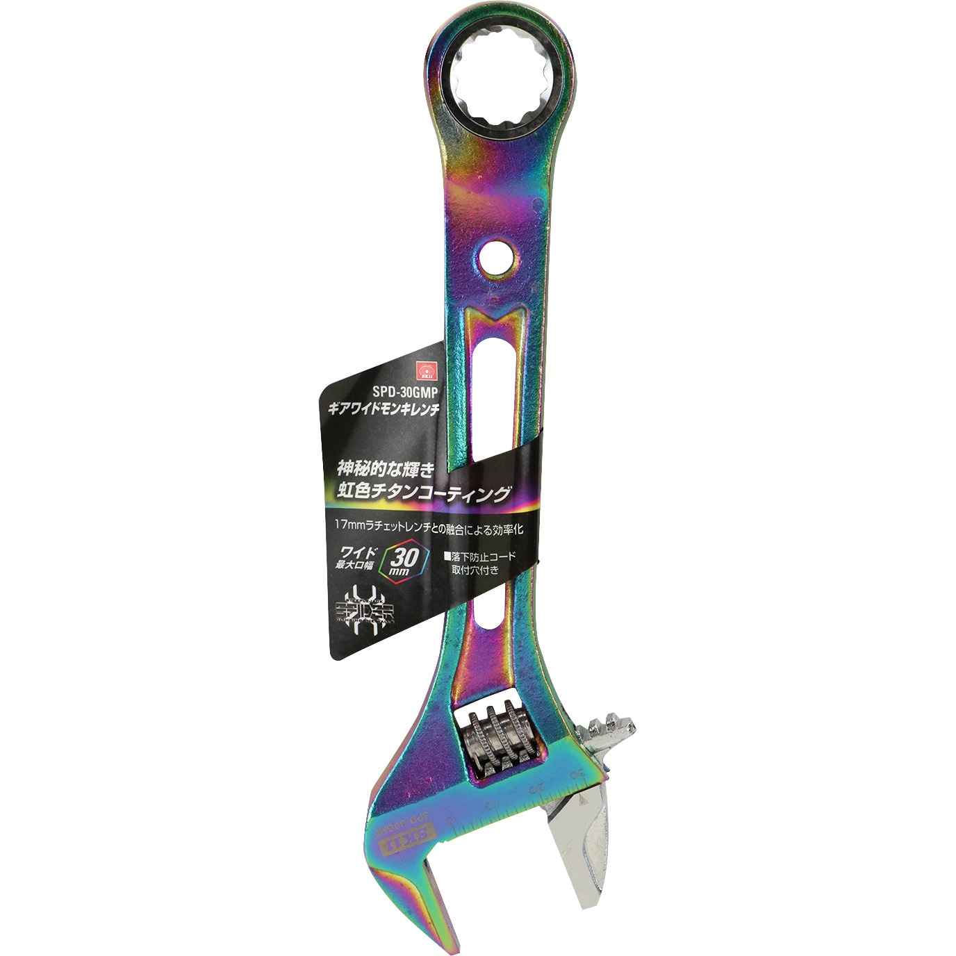 SPD-30GMP ギアワイドモンキレンチ 1個 SK11 【通販モノタロウ】