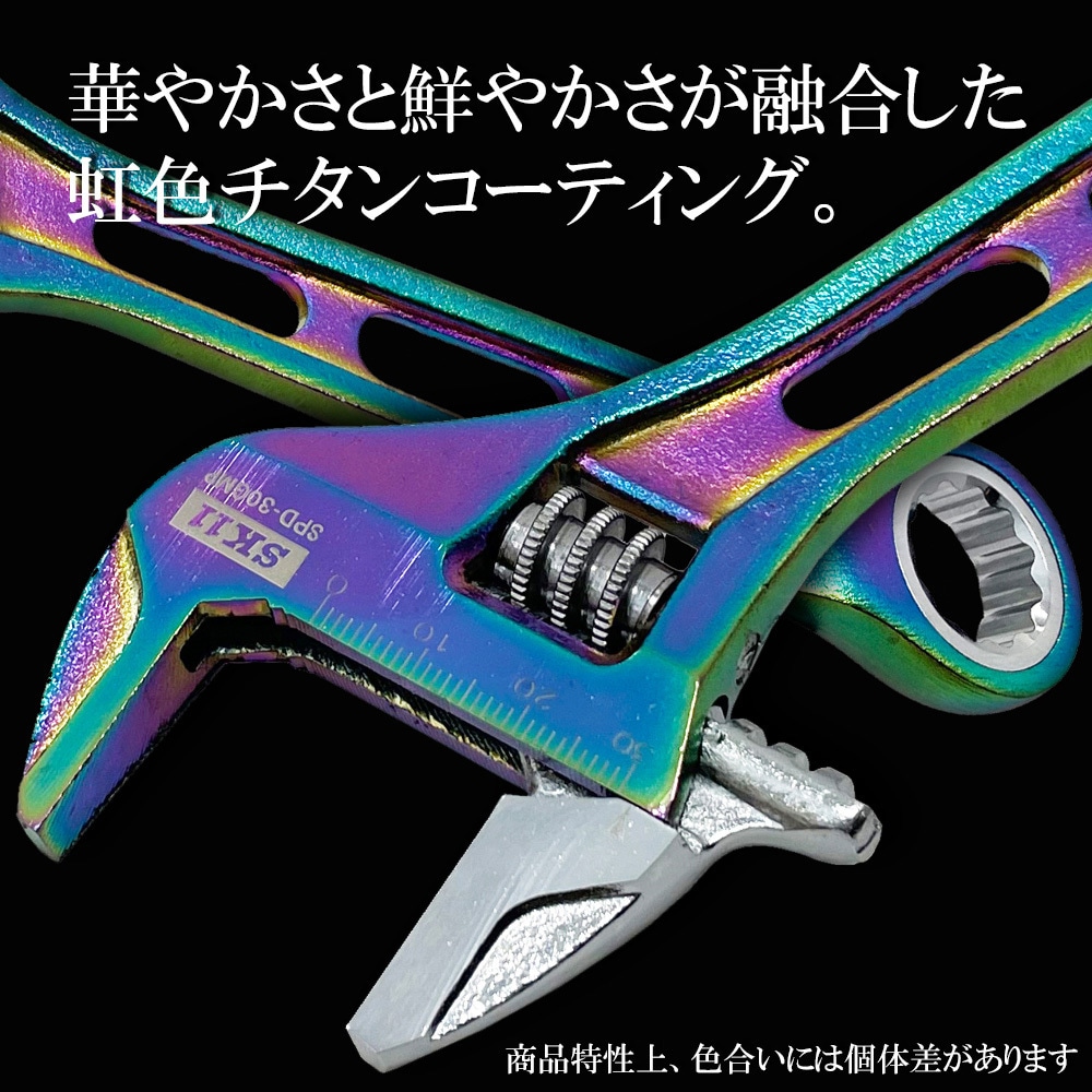SK11 ワイド モンキーレンチ 36mm モンキレンチ 工具 悪く