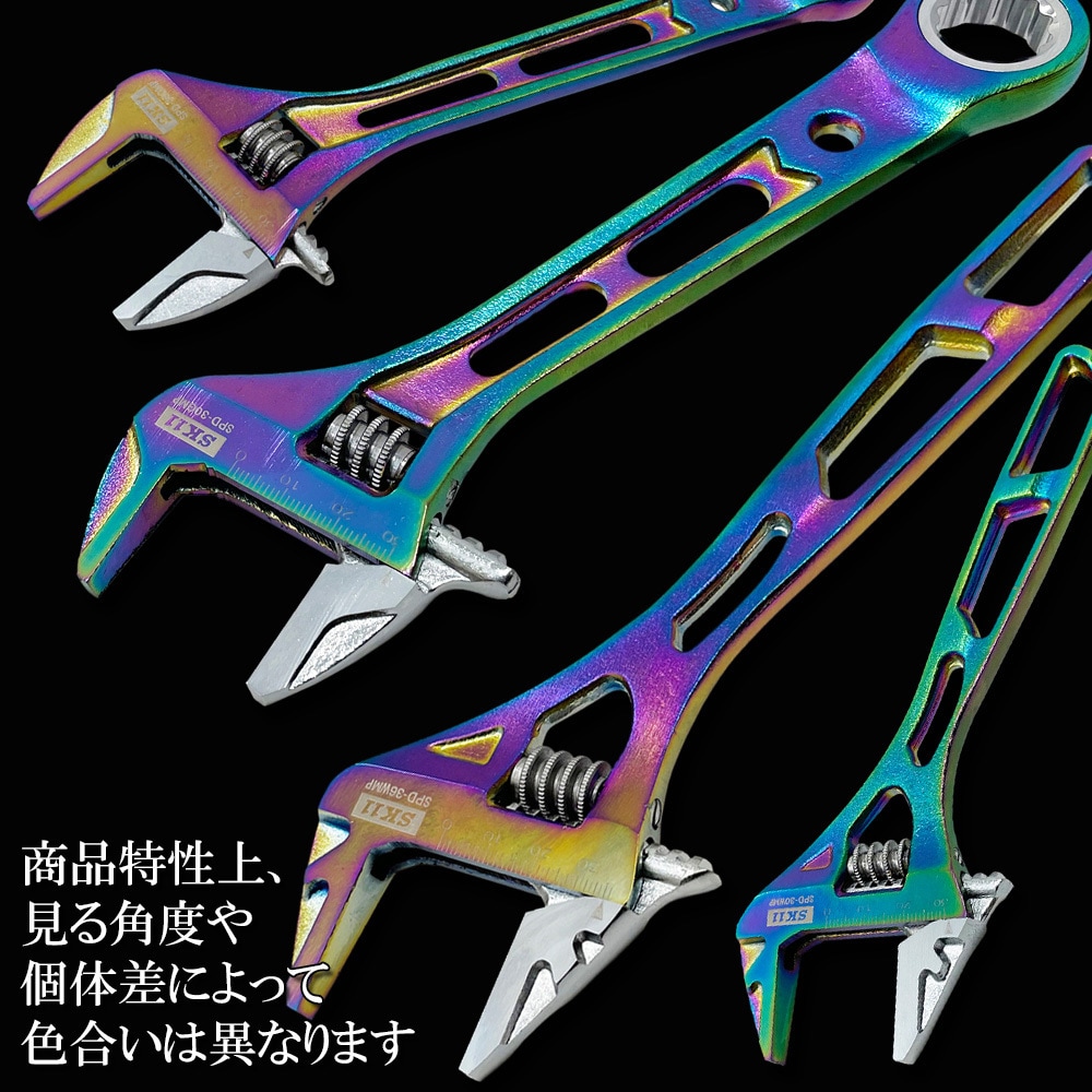 SPD-36GMP ギアワイドモンキレンチ 1個 SK11 【通販モノタロウ】