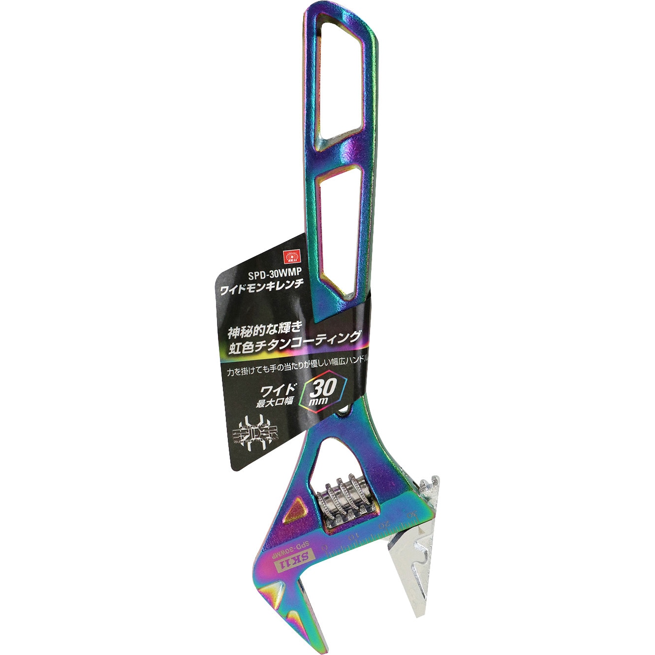 SPD-30WMP ワイドモンキレンチ 1個 SK11 【通販モノタロウ】