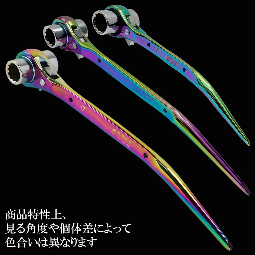 SPD-R1721CP 両口ラチェットレンチスリム 1個 SK11 【通販モノタロウ】