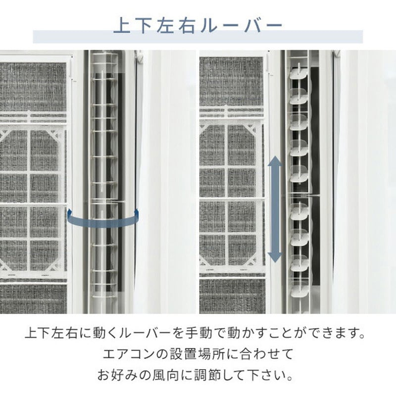 CW-16A4(WS)+WT-9 窓用エアコン 冷房専用タイプ (4-7畳) リモコン付き リララ ReLaLa 1セット コロナ 【通販モノタロウ】