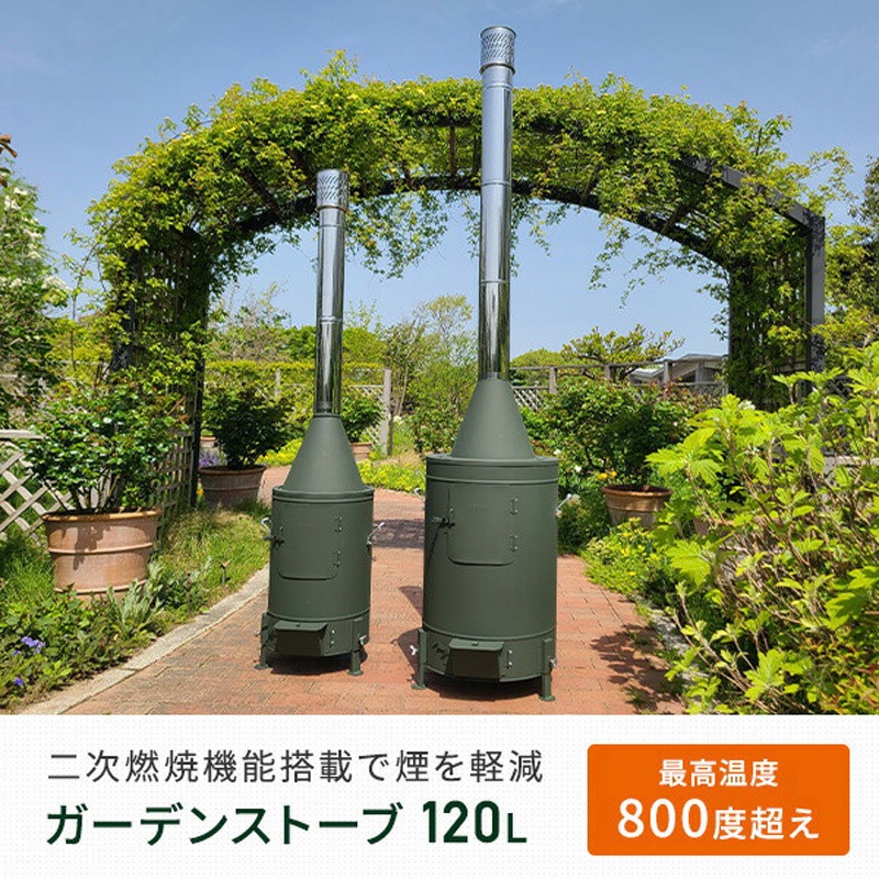 ブリキ薪ストーブ ガード付き　60センチ 薪ストーブ ジャンクガーデン　錆び ブリキ薪ストーブ ガード付き 60センチ 薪ストーブ ジャンクガーデン 錆び