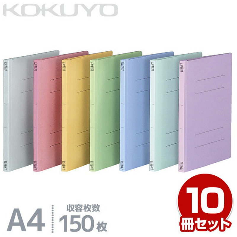 コクヨ フラットファイルT A4タテ 150枚収容 背幅18mm 黄 フ-T10NY 1セット(10冊) 〔×10セット〕 まとめ) コクヨ フラットファイルT A4タテ 150枚収容 背幅18mm 黄