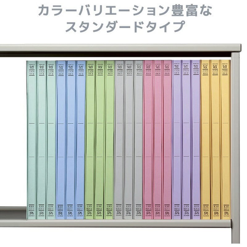 フ-V10M×10 フラットファイル V (樹脂製とじ具) A4 縦 15mmとじ コクヨ