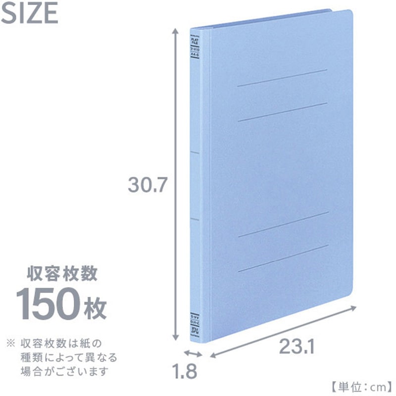 フ-V10Y×10 フラットファイル V (樹脂製とじ具) A4 縦 15mmとじ コクヨ