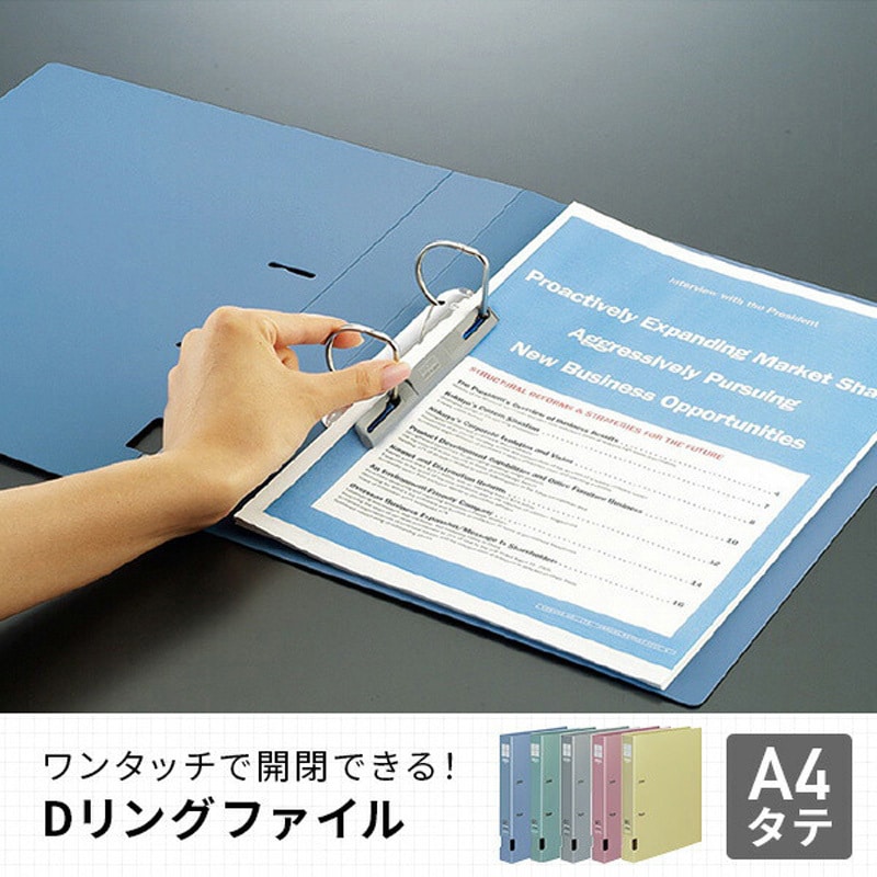 フ-FD430NB×10 Dリングファイル A4 縦 コクヨ 2穴 ブルー色 1個(10冊