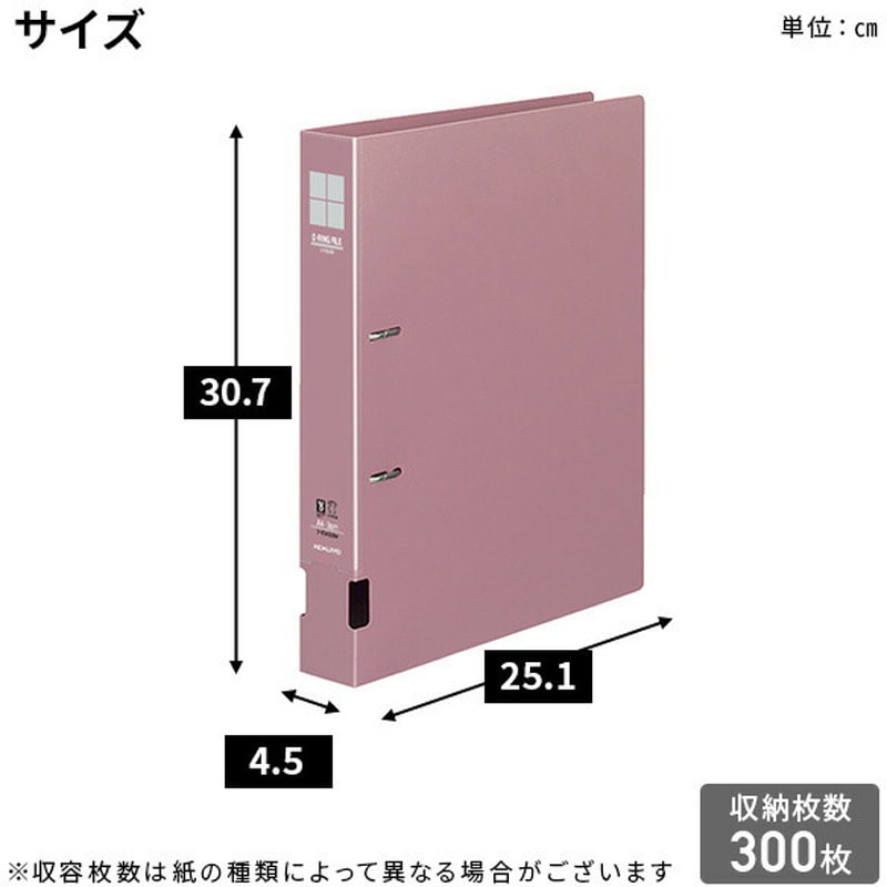 フ-FD430NP×10 Dリングファイル A4 縦 コクヨ 2穴 ピンク色 1個(10冊