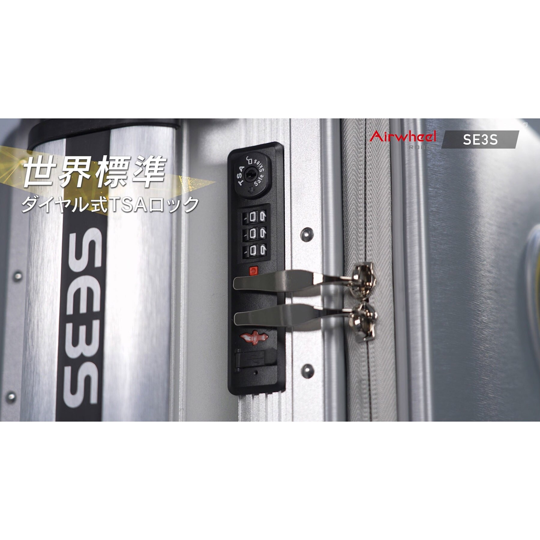 SE3S-PI Airwheel ROBOT 電動スマートスーツケース SE3Sモデル